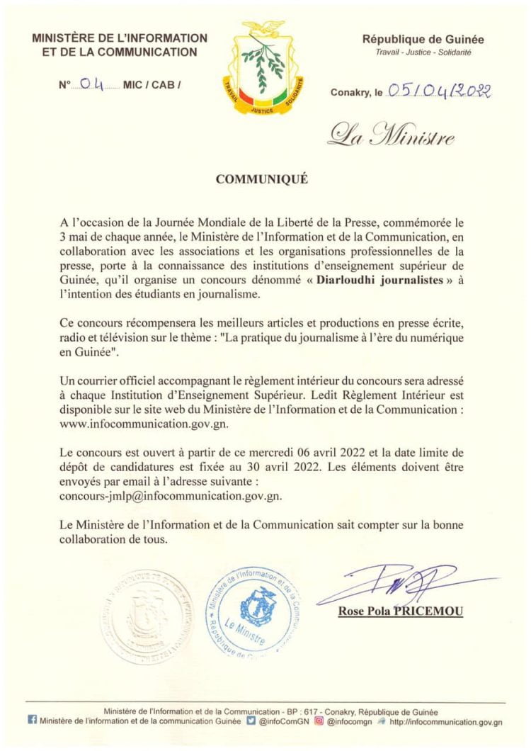 Guinée/Conakry : Le Ministère de l’Information et de la communication lance un concours à l’intention des étudiants en Journalisme (communiqué) !!!