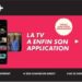 CANAL+ rend l’accès aux programmes plus fluide sur myCANAL!!!