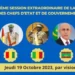Afrique : Un seul point à l’ordre du jour du sommet extraordinaire de l’OMVS (Résumé) !!!