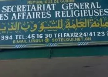 Le Ramadan débute le mardi 12 mars en Guinée (Officiel) !!!