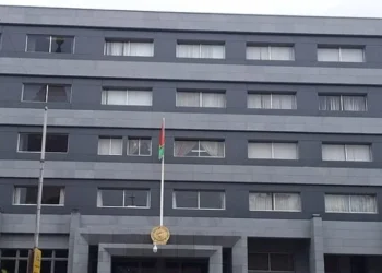 La BCRG lance un avis d’appel d’offres pour l’acquisition et l’installation des systèmes solaires photovoltaïques dans les agences de la BCRG (Avis d’Appel) !!!